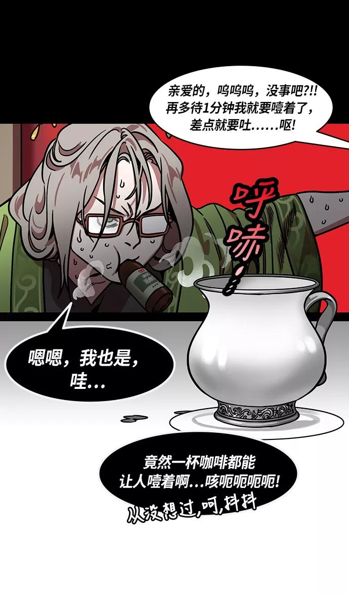 [第228话]官渡之战-傀儡刘备-摩登三国-无敌PINK,YiLee（第18张）