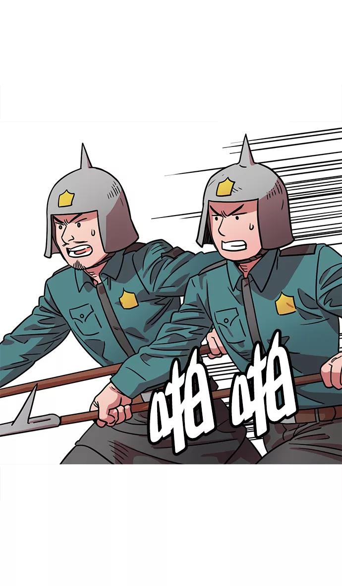 [第22话]黄巾起义—尽管开口-摩登三国-无敌PINK,YiLee（第18张）