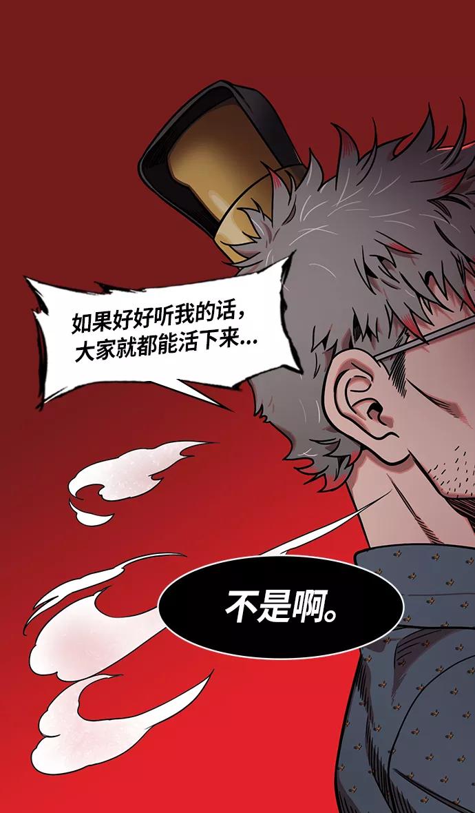 [第229话]官渡之战-谋士陈宫-摩登三国-无敌PINK,YiLee（第12张）