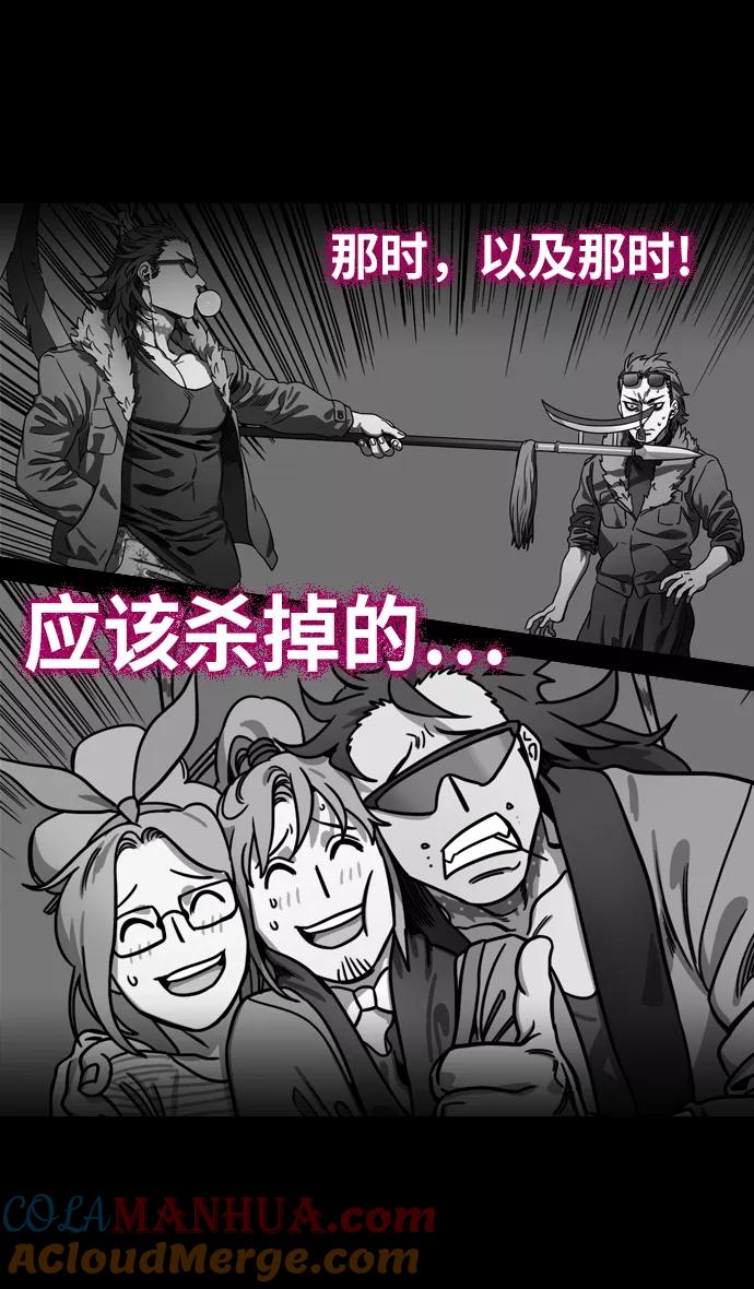 [第230话]官渡之战-重逢的三兄弟-摩登三国-无敌PINK,YiLee（第13张）