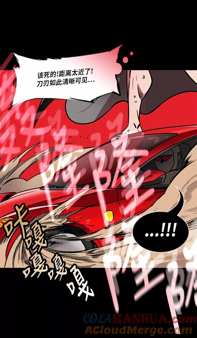 [第231话]官渡之战-哀怨的貂蝉-摩登三国-无敌PINK,YiLee（第3张）