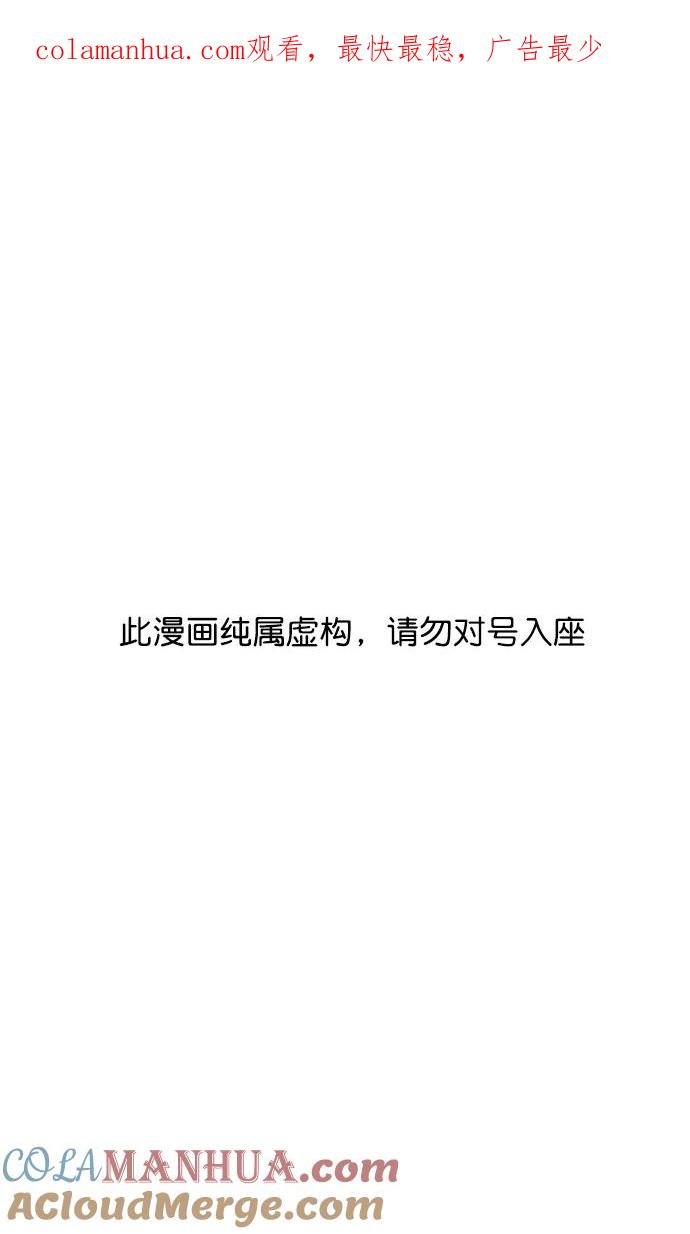[第231话]官渡之战-哀怨的貂蝉-摩登三国-无敌PINK,YiLee（第1张）