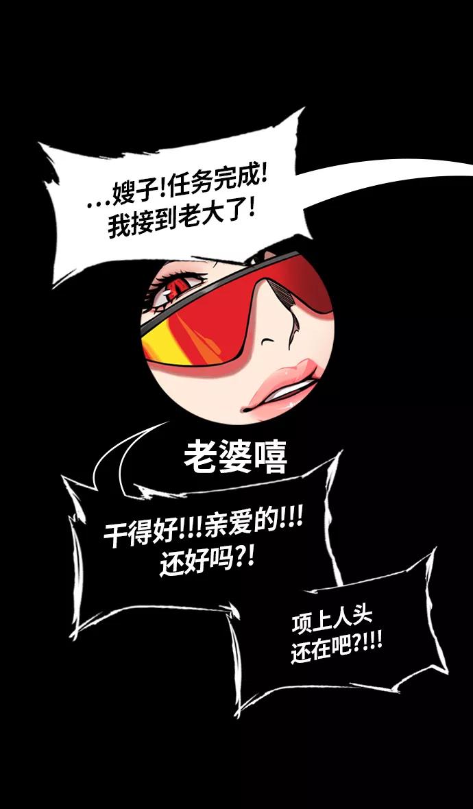 [第231话]官渡之战-哀怨的貂蝉-摩登三国-无敌PINK,YiLee（第12张）