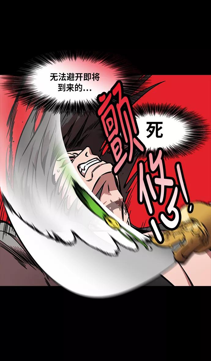 [第231话]官渡之战-哀怨的貂蝉-摩登三国-无敌PINK,YiLee（第4张）