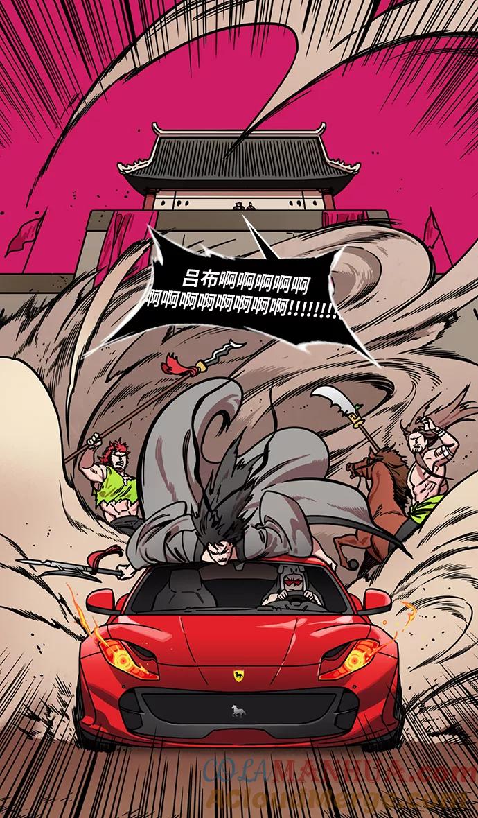 [第231话]官渡之战-哀怨的貂蝉-摩登三国-无敌PINK,YiLee（第7张）