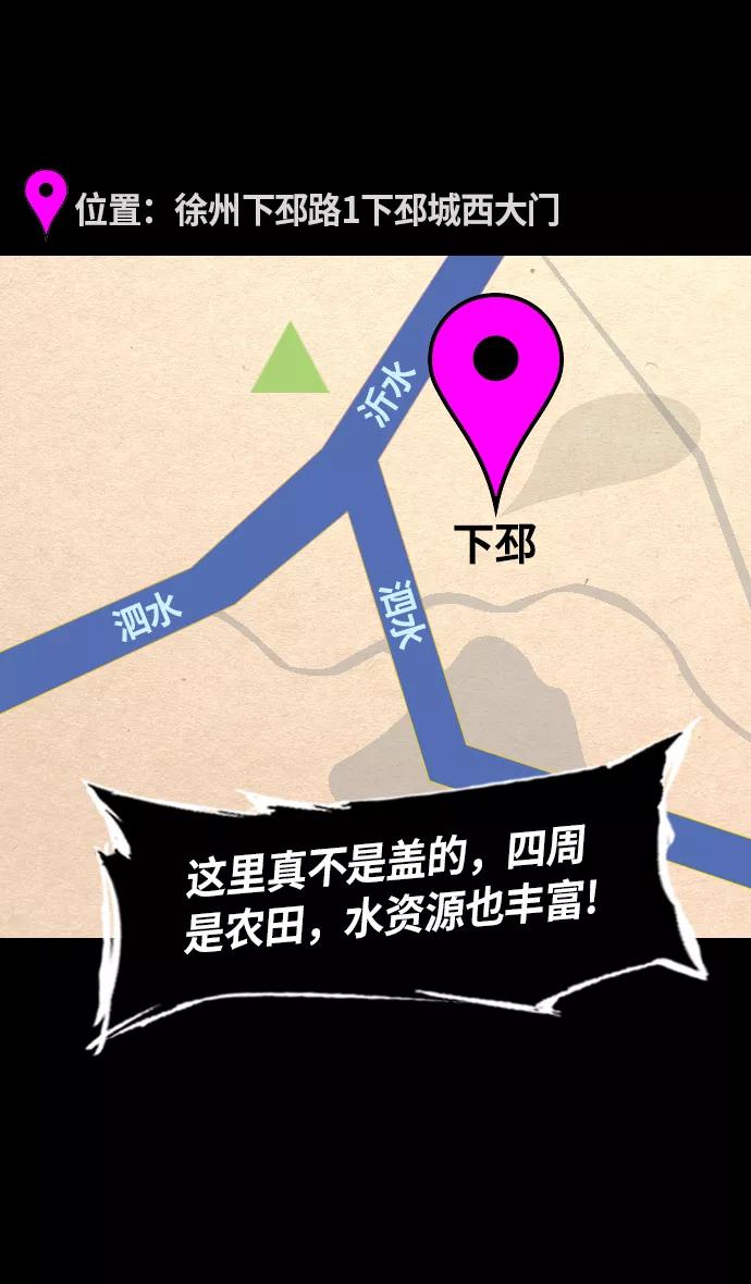 [第231话]官渡之战-哀怨的貂蝉-摩登三国-无敌PINK,YiLee（第14张）
