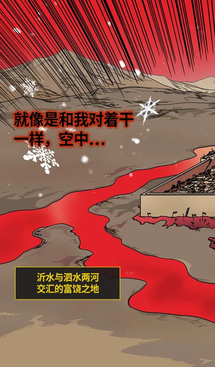 [第231话]官渡之战-哀怨的貂蝉-摩登三国-无敌PINK,YiLee（第18张）
