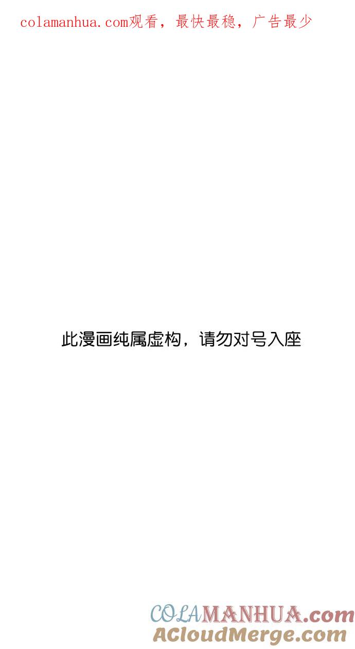 [第232话]官渡之战-背着女儿的吕布-摩登三国-无敌PINK,YiLee（第1张）