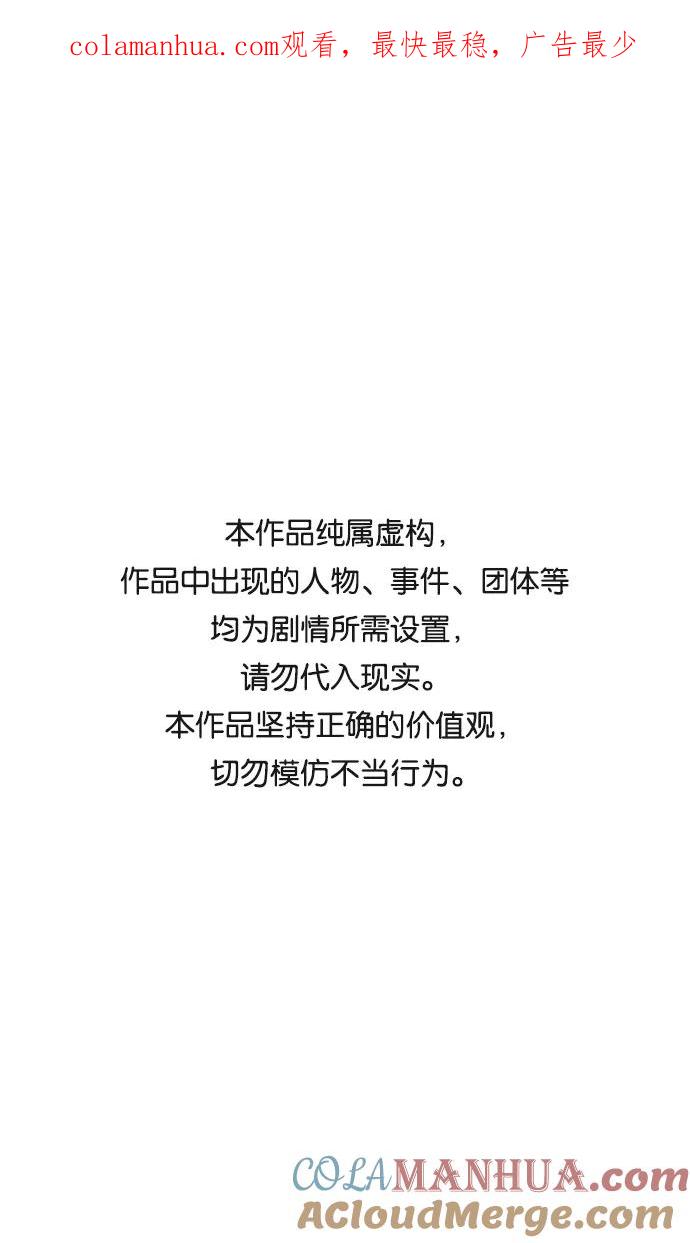 [第233话]官渡之战-成一片汪洋的下邳城-摩登三国-无敌PINK,YiLee（第1张）