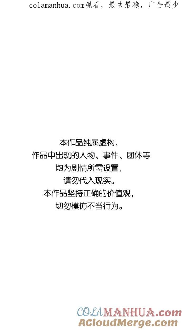 [第234话]官渡之战-张辽的自白-摩登三国-无敌PINK,YiLee（第1张）