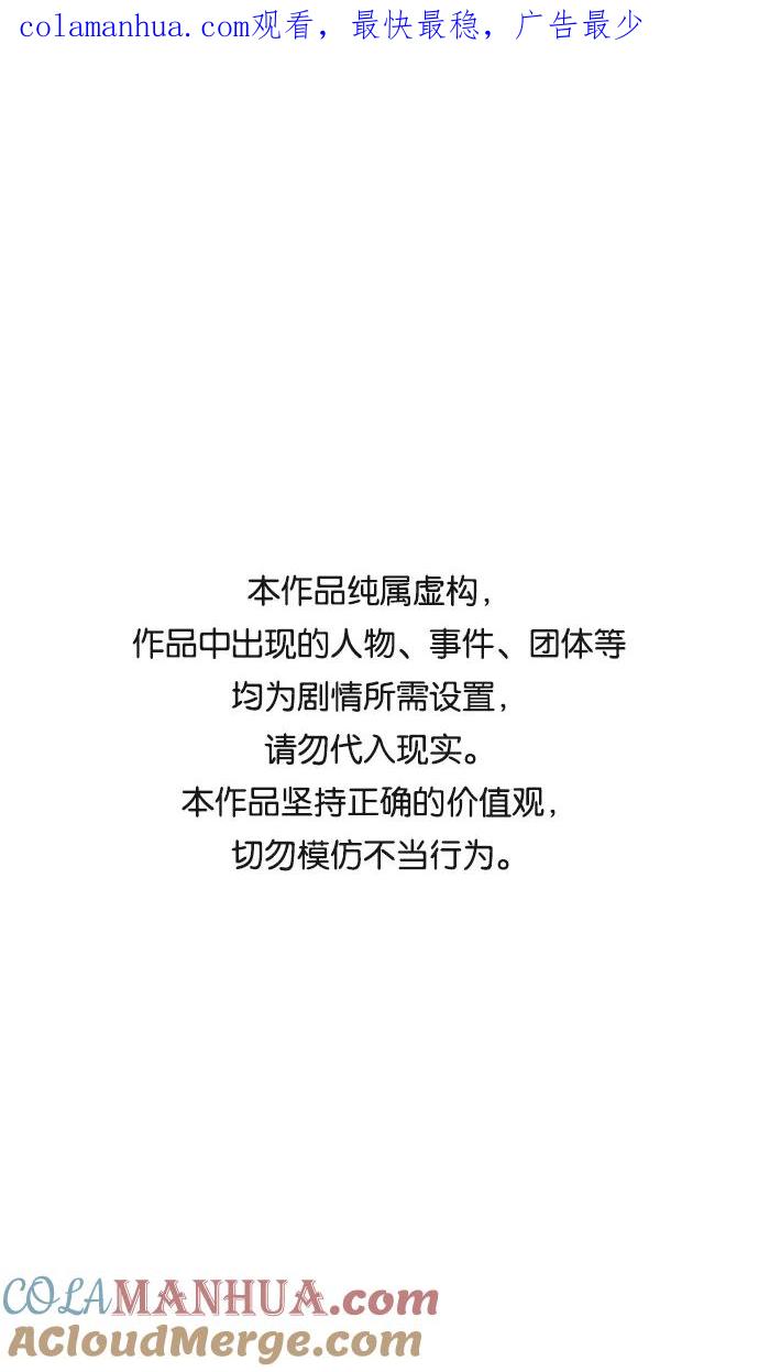 [第235话]官渡之战-肌肉流失的吕布-摩登三国-无敌PINK,YiLee（第1张）