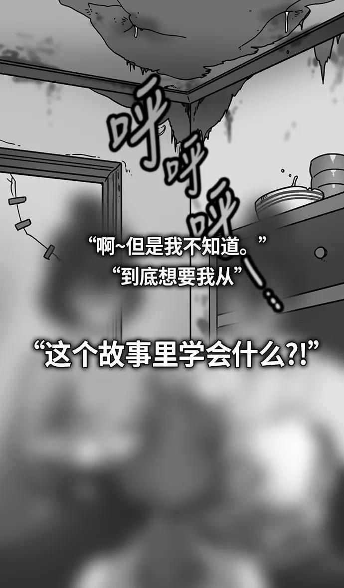 [第235话]官渡之战-肌肉流失的吕布-摩登三国-无敌PINK,YiLee（第9张）