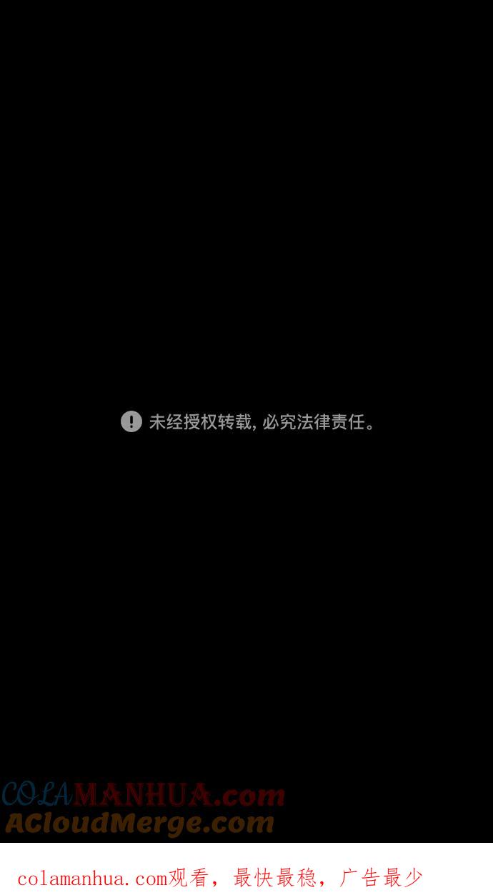 [第236话]官渡之战-自己招来的灾难-摩登三国-无敌PINK,YiLee（第33张）