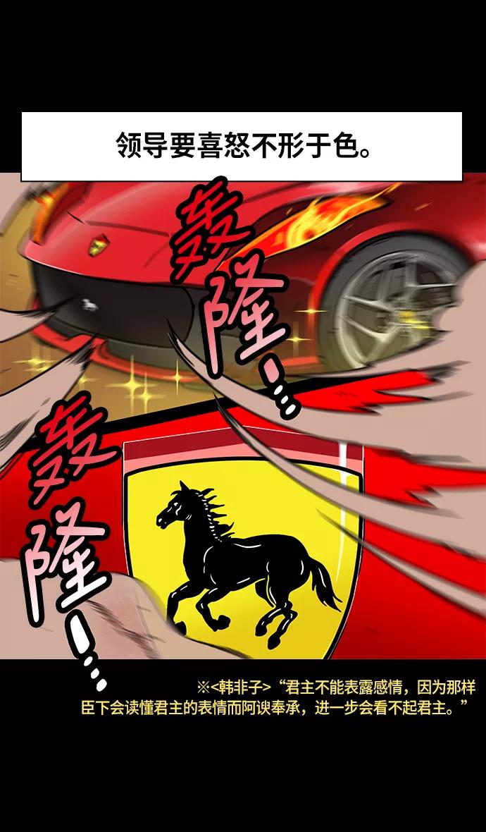 [第237话]官渡之战-白门楼的殊死一战-摩登三国-无敌PINK,YiLee（第14张）