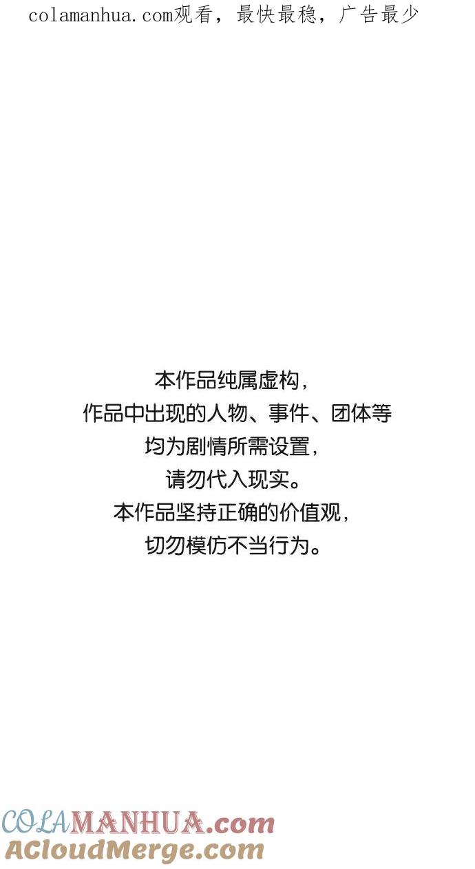 [第237话]官渡之战-白门楼的殊死一战-摩登三国-无敌PINK,YiLee（第1张）