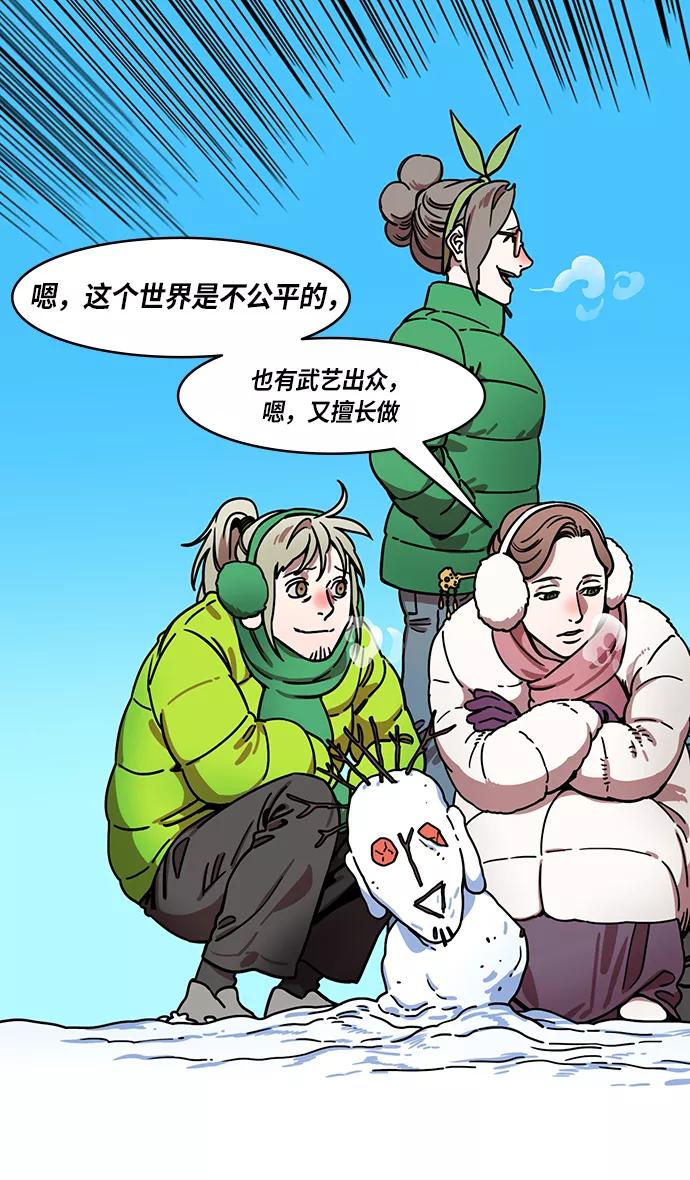 [第238话]官渡之战-站上处刑台的吕布-摩登三国-无敌PINK,YiLee（第6张）