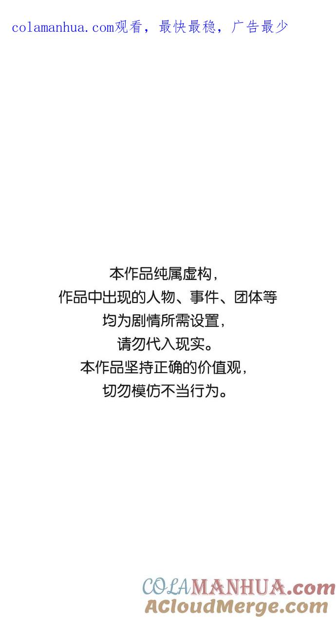 [第238话]官渡之战-站上处刑台的吕布-摩登三国-无敌PINK,YiLee（第1张）