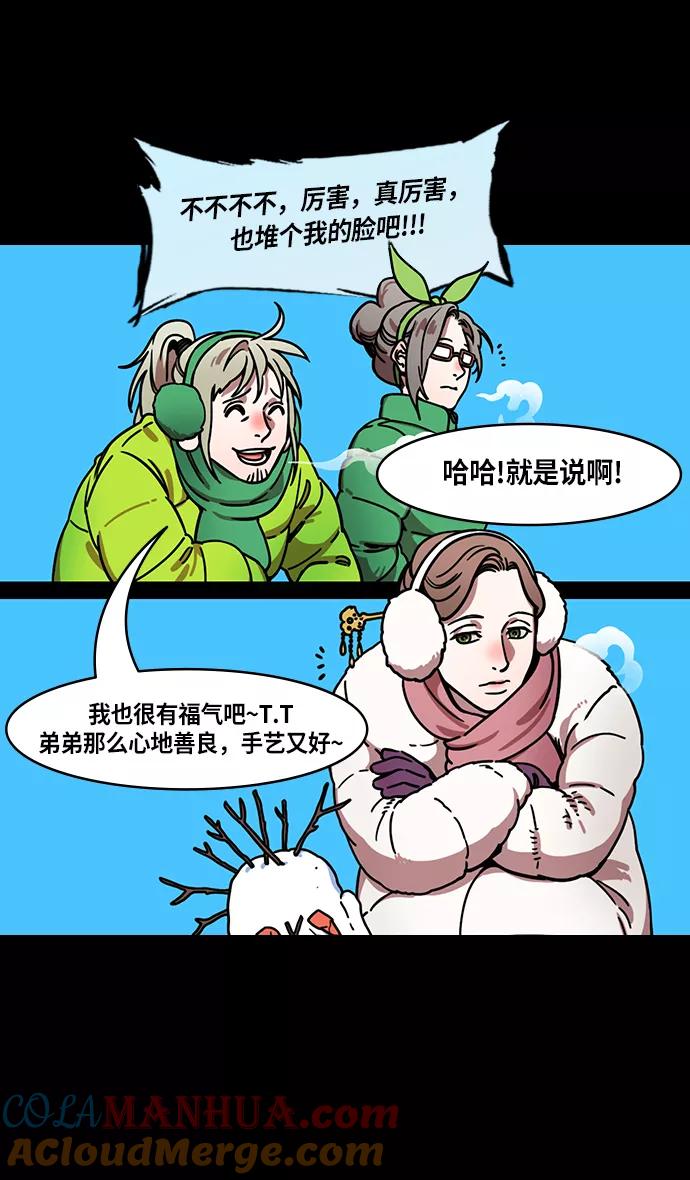 [第238话]官渡之战-站上处刑台的吕布-摩登三国-无敌PINK,YiLee（第9张）