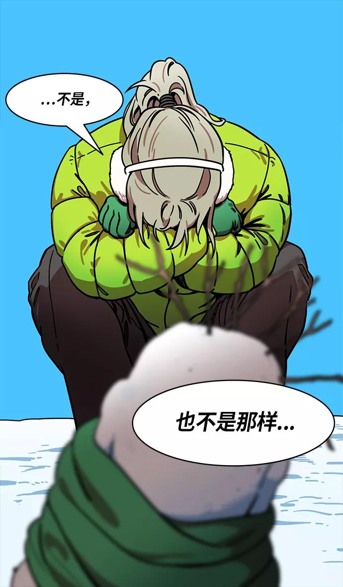 [第238话]官渡之战-站上处刑台的吕布-摩登三国-无敌PINK,YiLee（第22张）