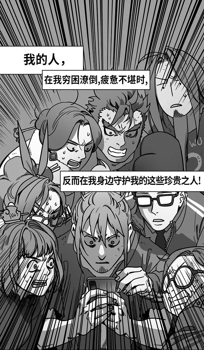 [第238话]官渡之战-站上处刑台的吕布-摩登三国-无敌PINK,YiLee（第12张）