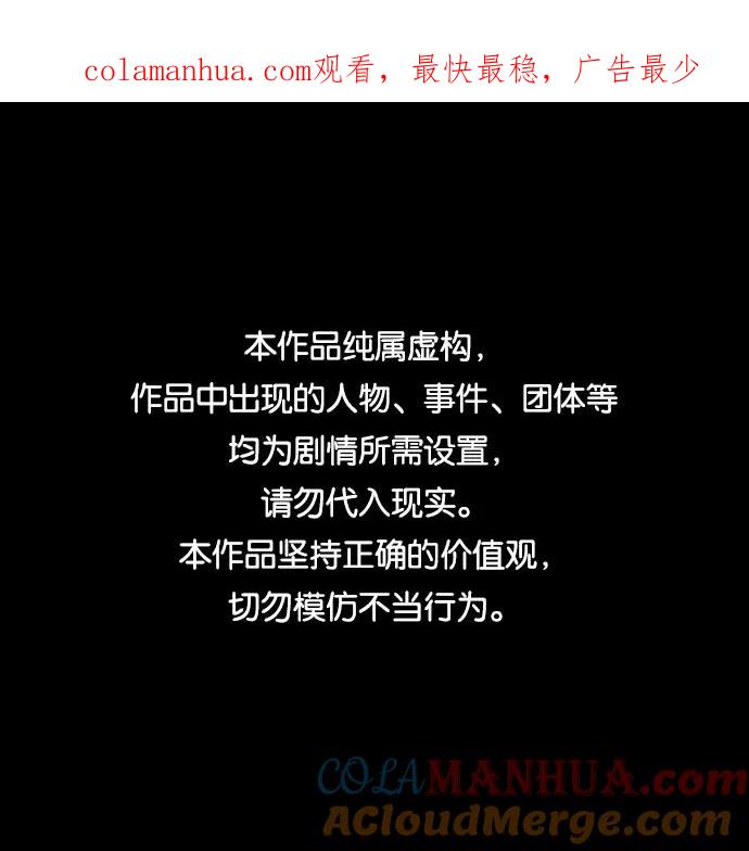 [第239话]官渡之战-捆绑老虎的绳子-摩登三国-无敌PINK,YiLee（第1张）