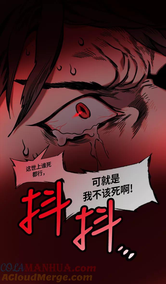 [第240话]官渡之战-不能相信的大耳朵家伙-摩登三国-无敌PINK,YiLee（第19张）