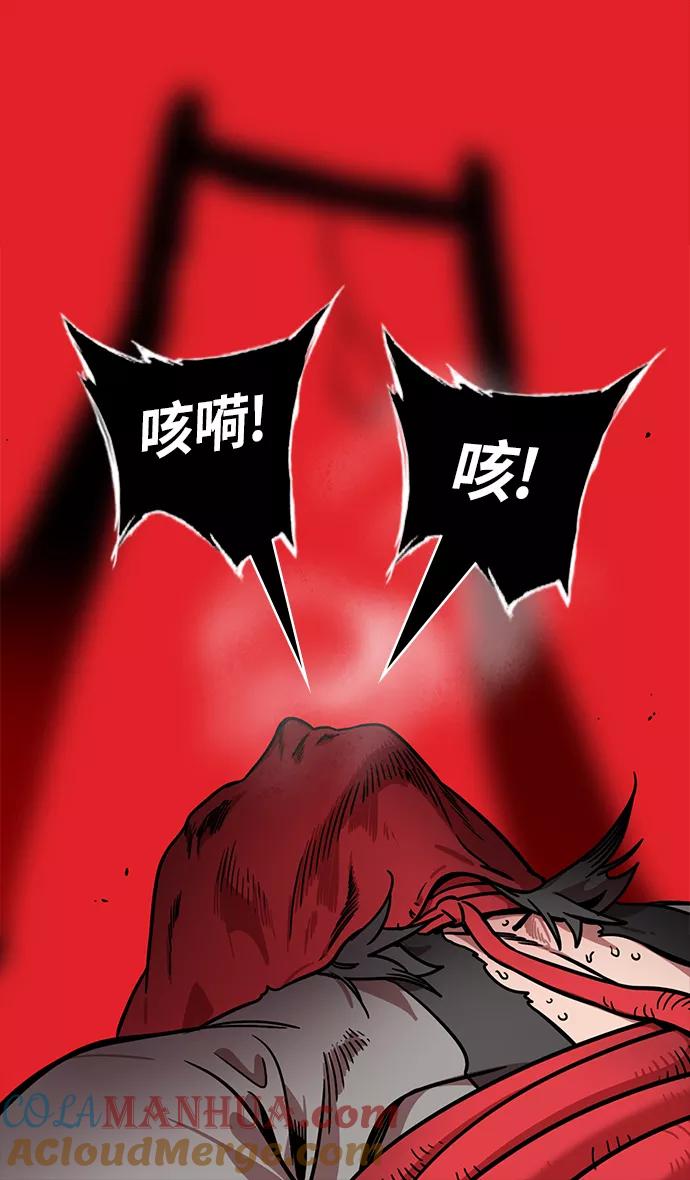[第240话]官渡之战-不能相信的大耳朵家伙-摩登三国-无敌PINK,YiLee（第17张）
