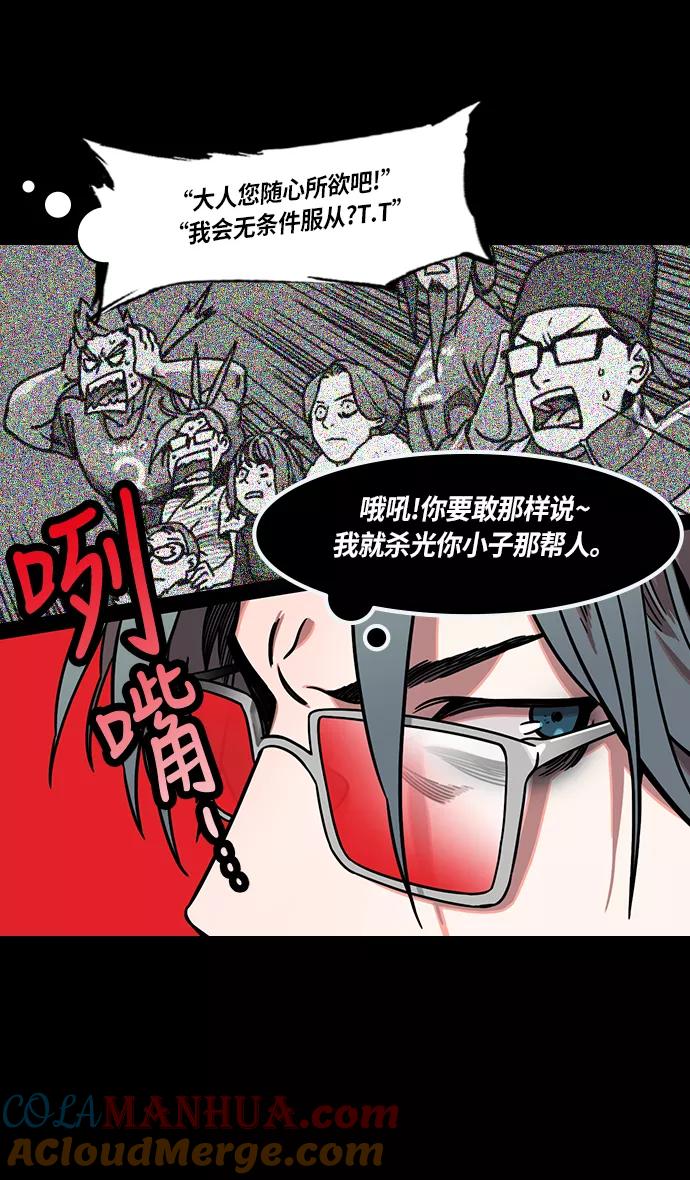 [第240话]官渡之战-不能相信的大耳朵家伙-摩登三国-无敌PINK,YiLee（第5张）