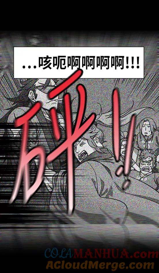 [第240话]官渡之战-不能相信的大耳朵家伙-摩登三国-无敌PINK,YiLee（第15张）
