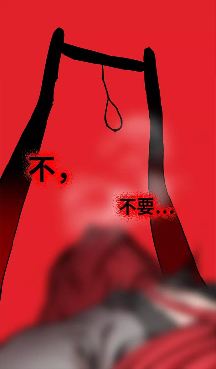 [第240话]官渡之战-不能相信的大耳朵家伙-摩登三国-无敌PINK,YiLee（第18张）