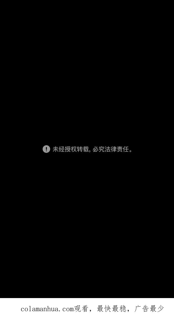 [第241话]官渡之战-陈宫VS曹操-摩登三国-无敌PINK,YiLee（第18张）