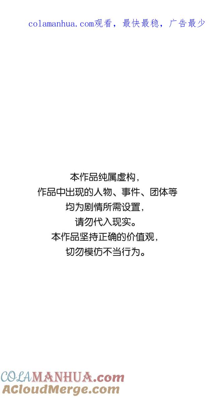 [第241话]官渡之战-陈宫VS曹操-摩登三国-无敌PINK,YiLee（第1张）