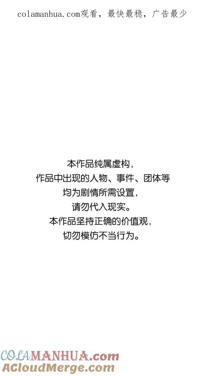 [第242话]官渡之战-陈宫的最后一课-摩登三国-无敌PINK,YiLee（第1张）