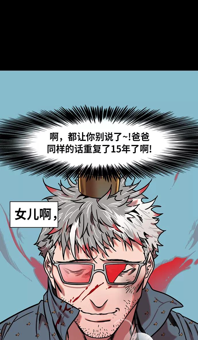 [第242话]官渡之战-陈宫的最后一课-摩登三国-无敌PINK,YiLee（第8张）