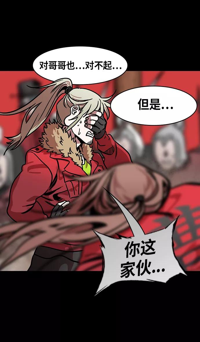 [第243话]官渡之战-下跪的关羽-摩登三国-无敌PINK,YiLee（第18张）