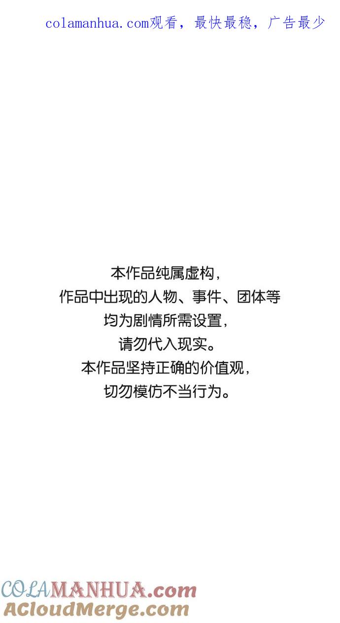 [第243话]官渡之战-下跪的关羽-摩登三国-无敌PINK,YiLee（第1张）
