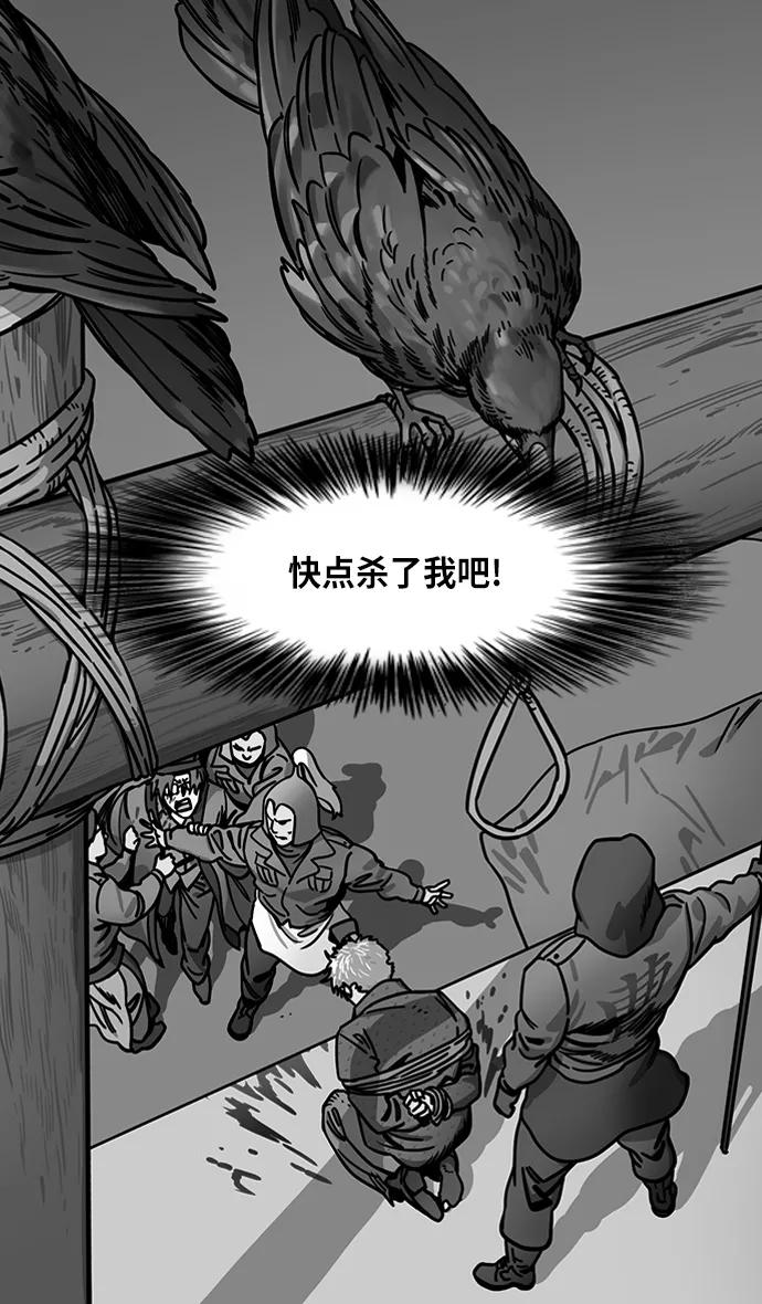 [第243话]官渡之战-下跪的关羽-摩登三国-无敌PINK,YiLee（第6张）