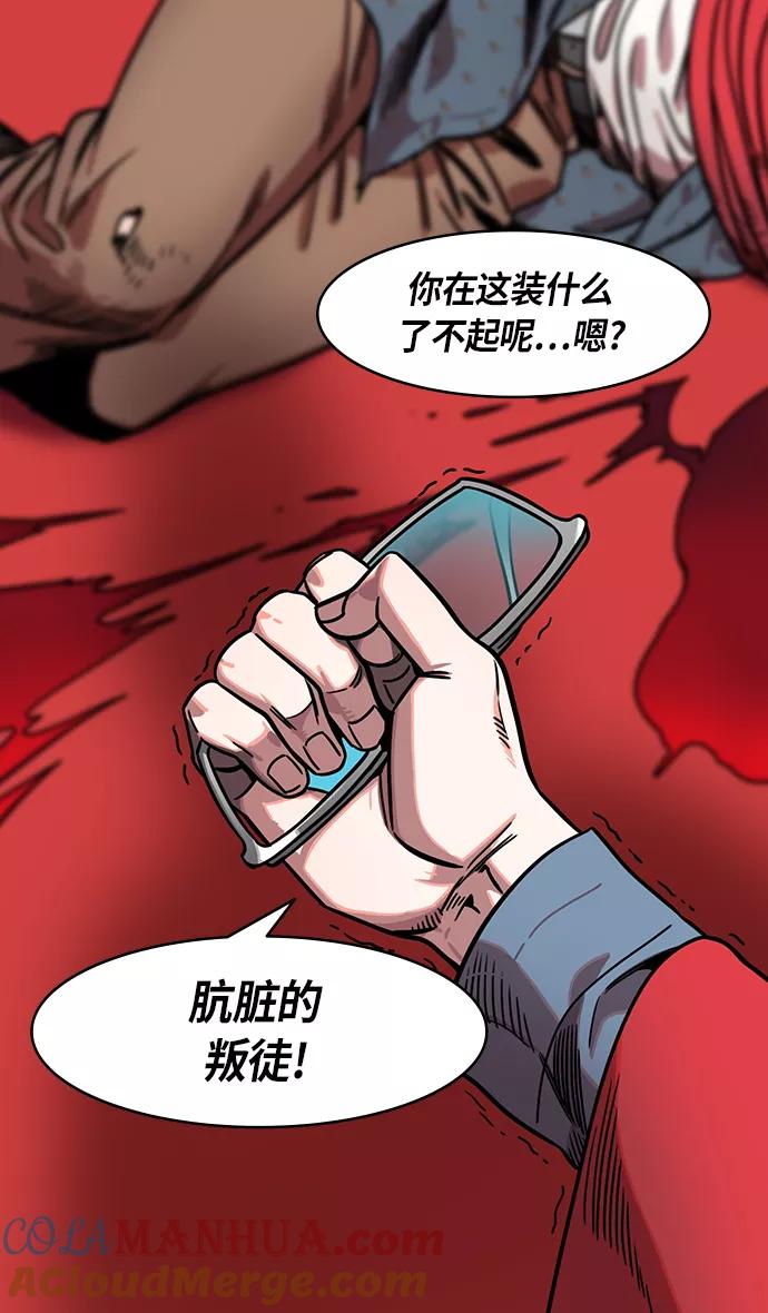 [第243话]官渡之战-下跪的关羽-摩登三国-无敌PINK,YiLee（第7张）