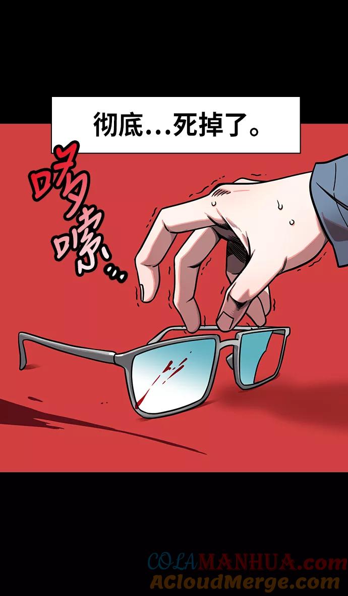 [第243话]官渡之战-下跪的关羽-摩登三国-无敌PINK,YiLee（第3张）