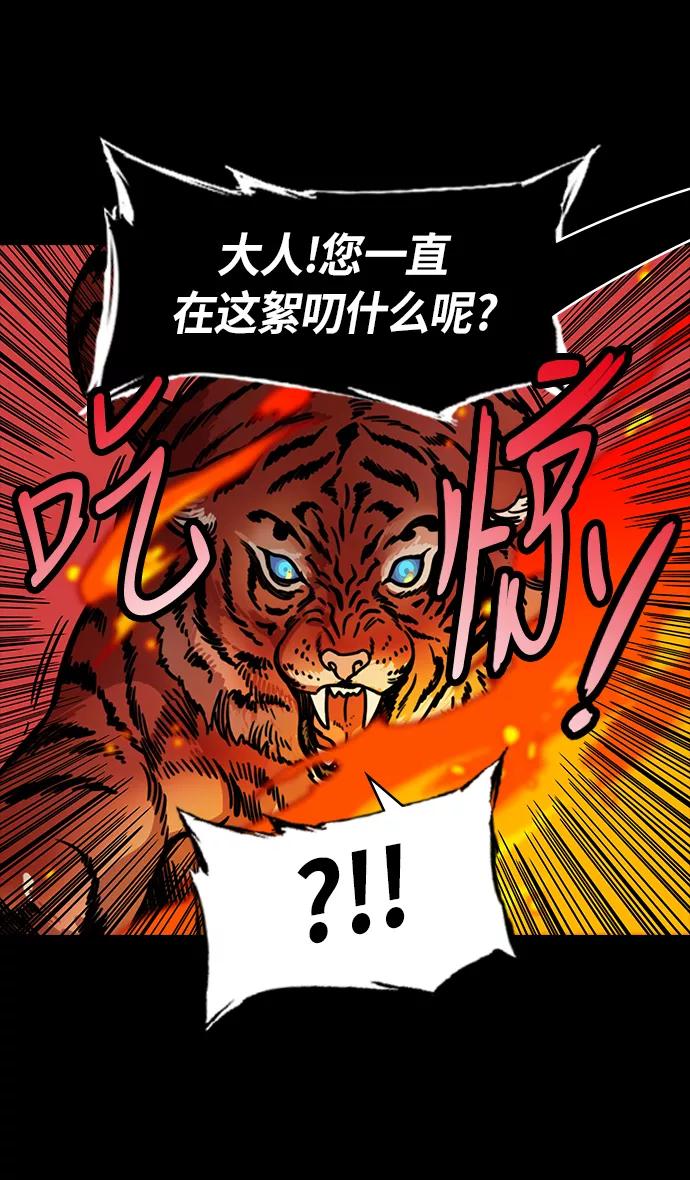[第246话]官渡之战-与孙策共舞-摩登三国-无敌PINK,YiLee（第10张）