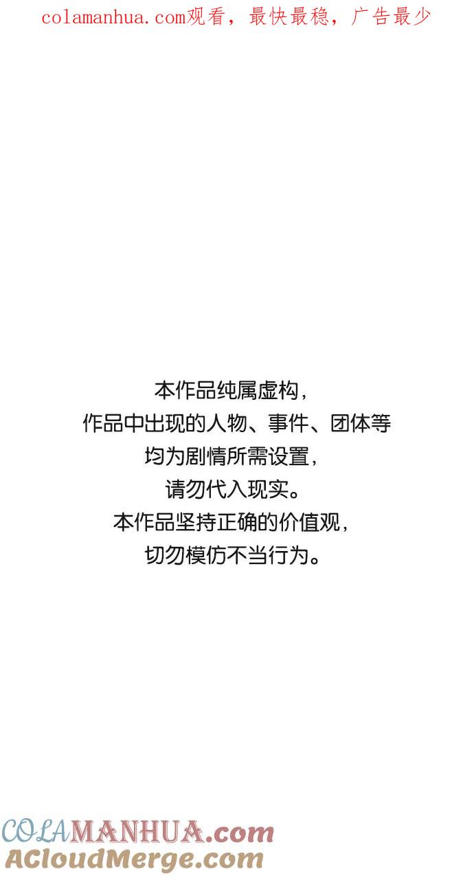 [第246话]官渡之战-与孙策共舞-摩登三国-无敌PINK,YiLee（第1张）