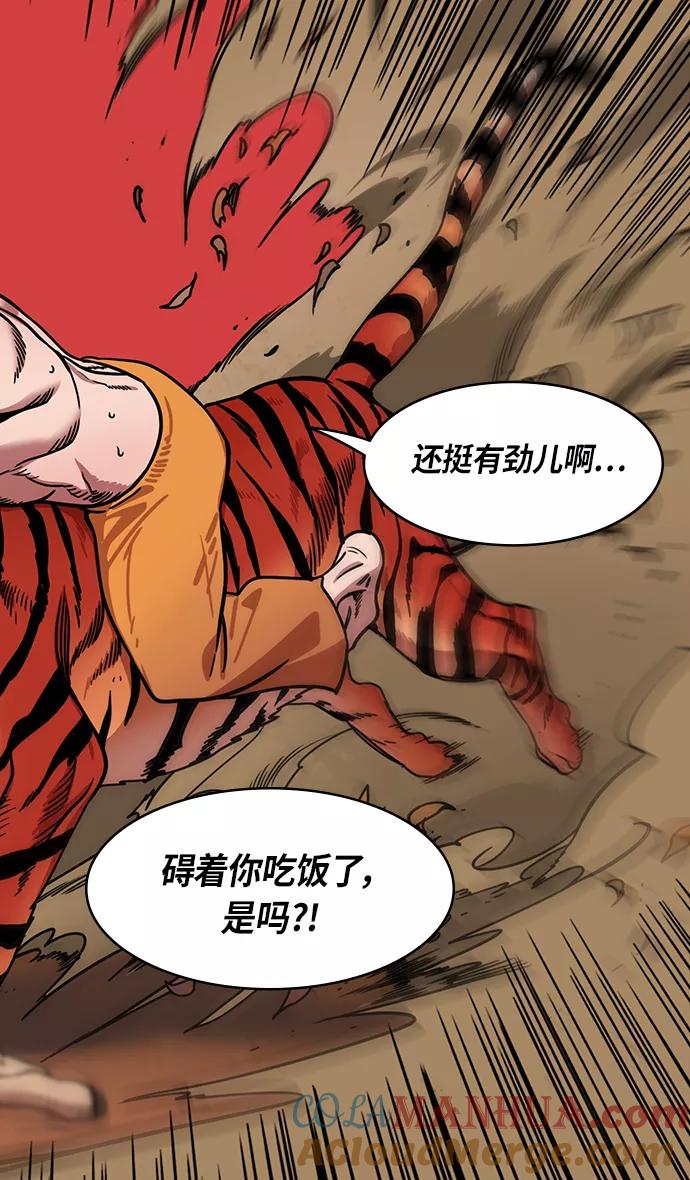 [第246话]官渡之战-与孙策共舞-摩登三国-无敌PINK,YiLee（第5张）