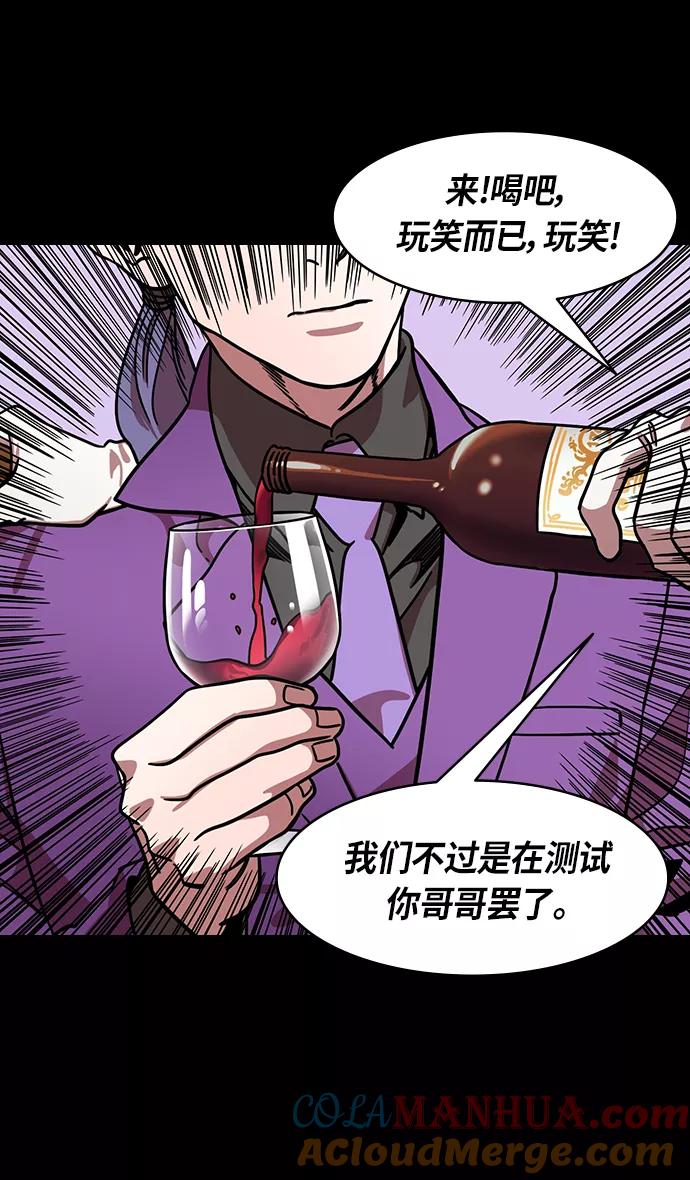[第247话]官渡之战-从长江吹来的血腥味-摩登三国-无敌PINK,YiLee（第3张）
