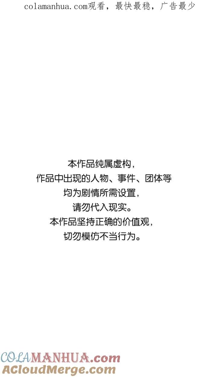 [第247话]官渡之战-从长江吹来的血腥味-摩登三国-无敌PINK,YiLee（第1张）