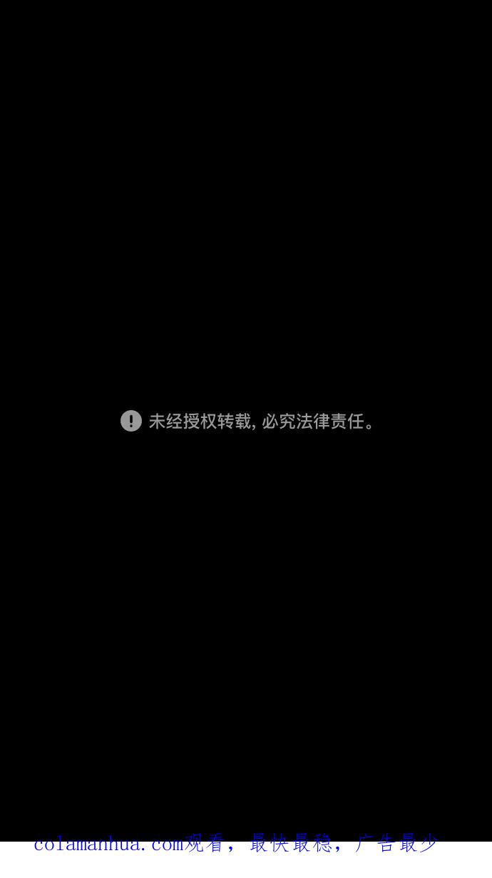 [第247话]官渡之战-从长江吹来的血腥味-摩登三国-无敌PINK,YiLee（第32张）