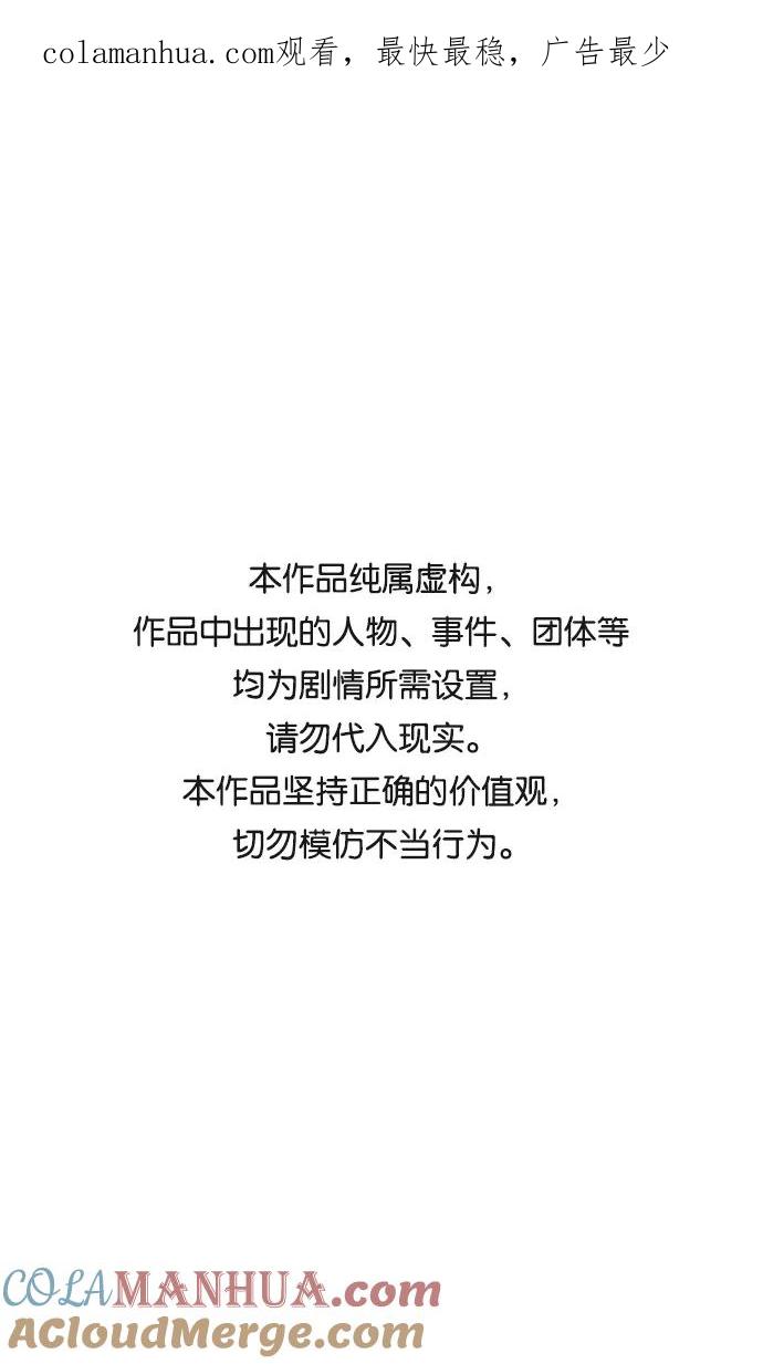 [第248话]官渡之战-袁术的悲惨结局-摩登三国-无敌PINK,YiLee（第1张）