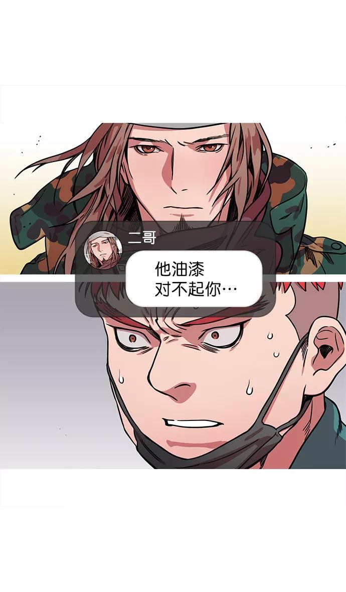 [第24话]黄巾起义—何去何从-摩登三国-无敌PINK,YiLee（第6张）