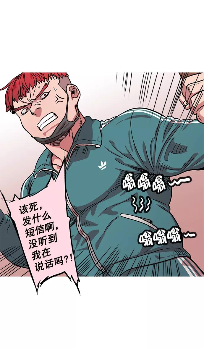 [第24话]黄巾起义—何去何从-摩登三国-无敌PINK,YiLee（第4张）