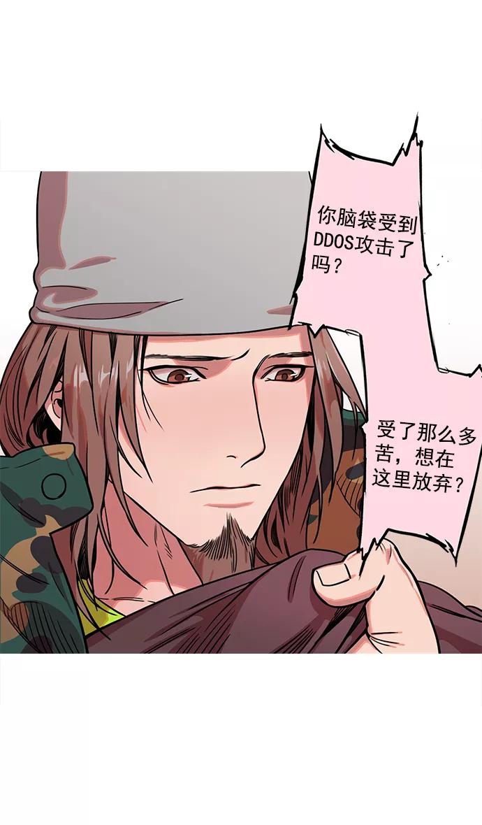 [第24话]黄巾起义—何去何从-摩登三国-无敌PINK,YiLee（第2张）