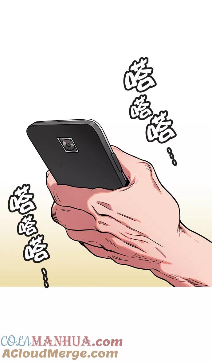 [第24话]黄巾起义—何去何从-摩登三国-无敌PINK,YiLee（第9张）